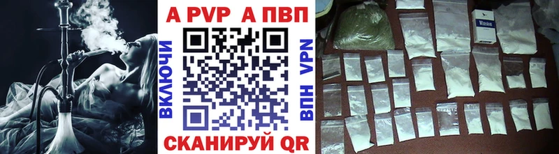 Alpha-PVP мука  магазин  наркотиков  Приозерск 
