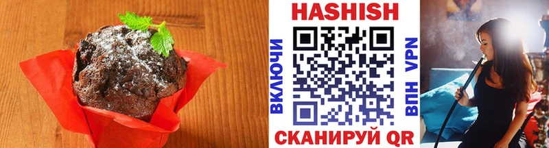 omg как войти  купить закладку  Приозерск  Еда ТГК конопля 