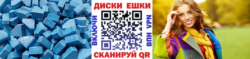 маркетплейс официальный сайт ссылка на мегу ONION Приозерск Экстази 250 мг
