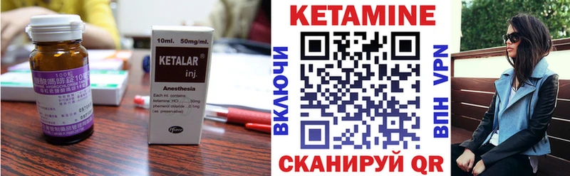 дарнет шоп  Приозерск  КЕТАМИН ketamine 