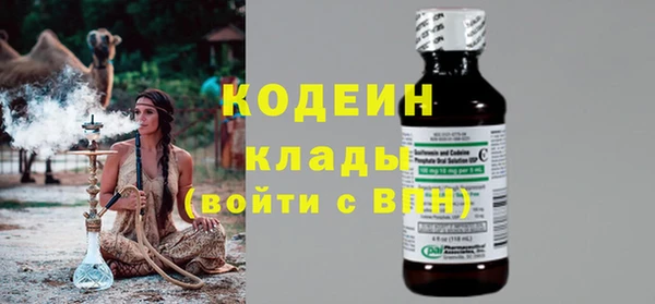 молекула духа Рославль