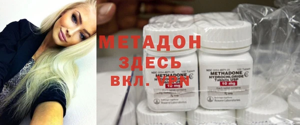первитин Россошь