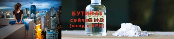 стаф Ростов