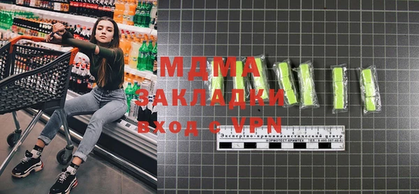 скорость mdpv Алексин