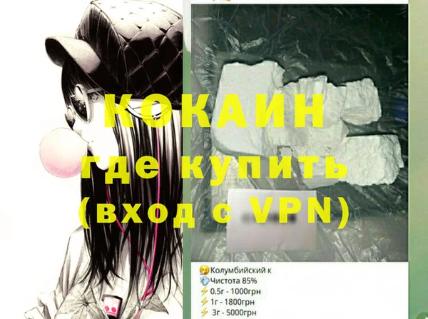 героин Абдулино