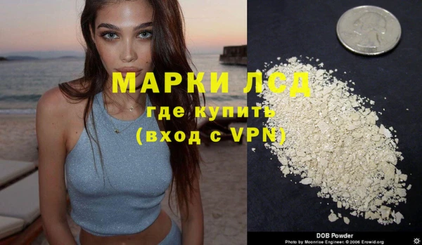амфетамин Алексеевка