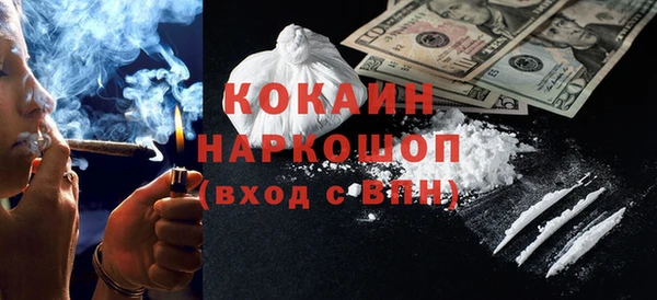 jwh Абинск