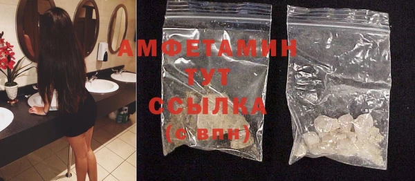 первитин Россошь