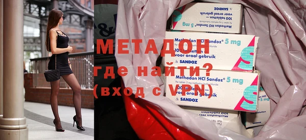 молекула духа Рославль