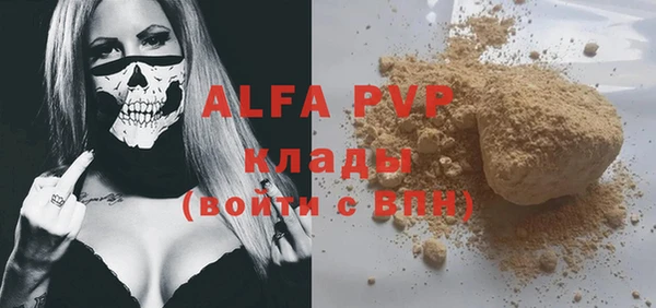 скорость mdpv Алексин