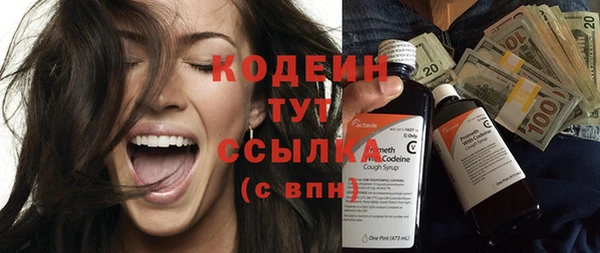 стаф Ростов
