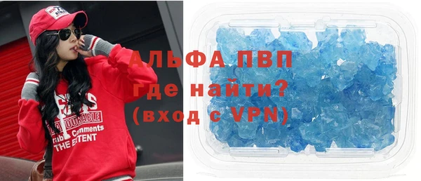 молекула духа Рославль