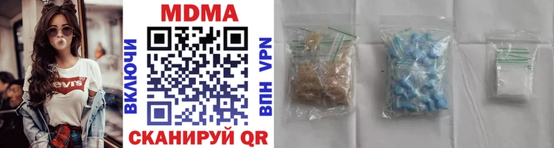 MDMA VHQ наркотики Приозерск