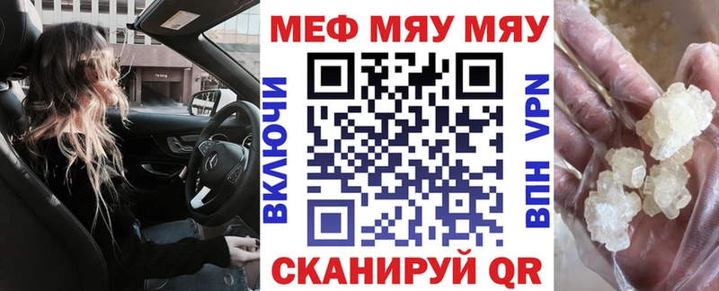 Мефедрон мука  Приозерск 
