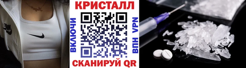 где купить наркотик  Приозерск  МЕТАМФЕТАМИН Methamphetamine 