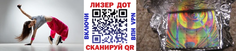 Марки 25I-NBOMe 1500мкг Приозерск