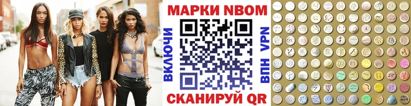 закладка  Приозерск  mega tor  Марки 25I-NBOMe 1,8мг 