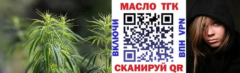 ТГК Wax  Приозерск 